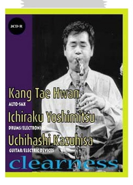 [Cover+Kang+Tae+Hwan+Clearness+[Psycho].jpg]